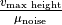 \frac{v_{\text{max height}}}{\mu_{\text{noise}}}