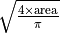 \sqrt{\frac{4 \times \text{area}}{\pi}}
